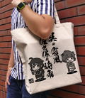 Kantai Collection: KanColle - Yukikaze And Shigure Large Tote Bag Natural thumbnail 2