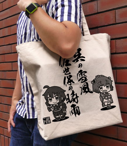 Kantai Collection: KanColle - Yukikaze And Shigure Large Tote Bag Natural image 2