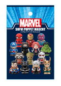 Marvel Soft Vinyl Puppet Mascot (Set of 14 pieces) (Re-run) thumbnail 2