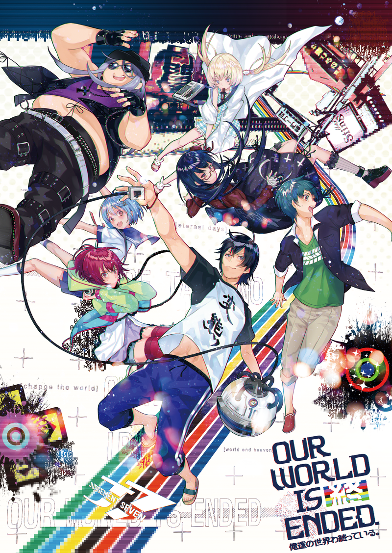 Our World is Ended image 1
