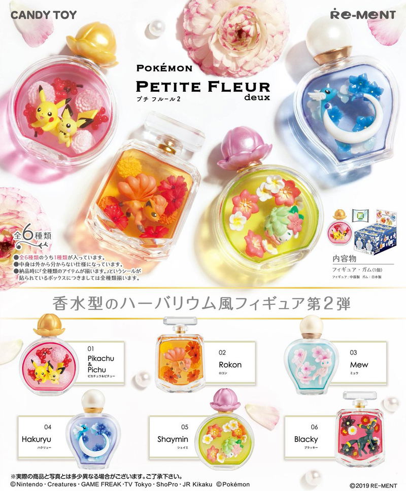 Pokemon Petite Fleur Deux (Set of 6 pieces) (Re-run) image 1