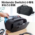 Storage Bag for Nintendo Switch thumbnail 2
