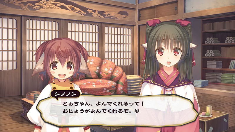 Utawarerumono: Itsuwari no Kamen (Chinese Subs) image 5
