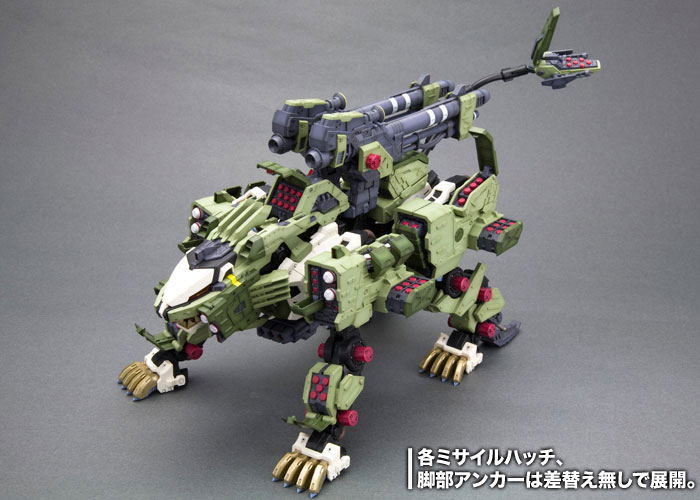Zoids HMM 1/72 Scale Model Kit: RZ-041 Liger Zero Panzer Marking Plus Ver. (Re-run) image 9