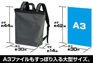 A Certain Magical Index III - Anti-Skill 2way Backpack Black