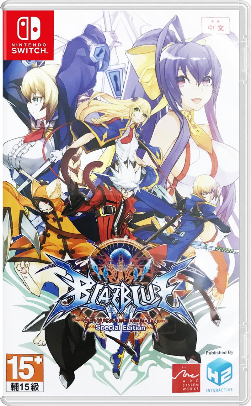 BlazBlue: Central Fiction [Special Edition] (Multi-Language) image 1