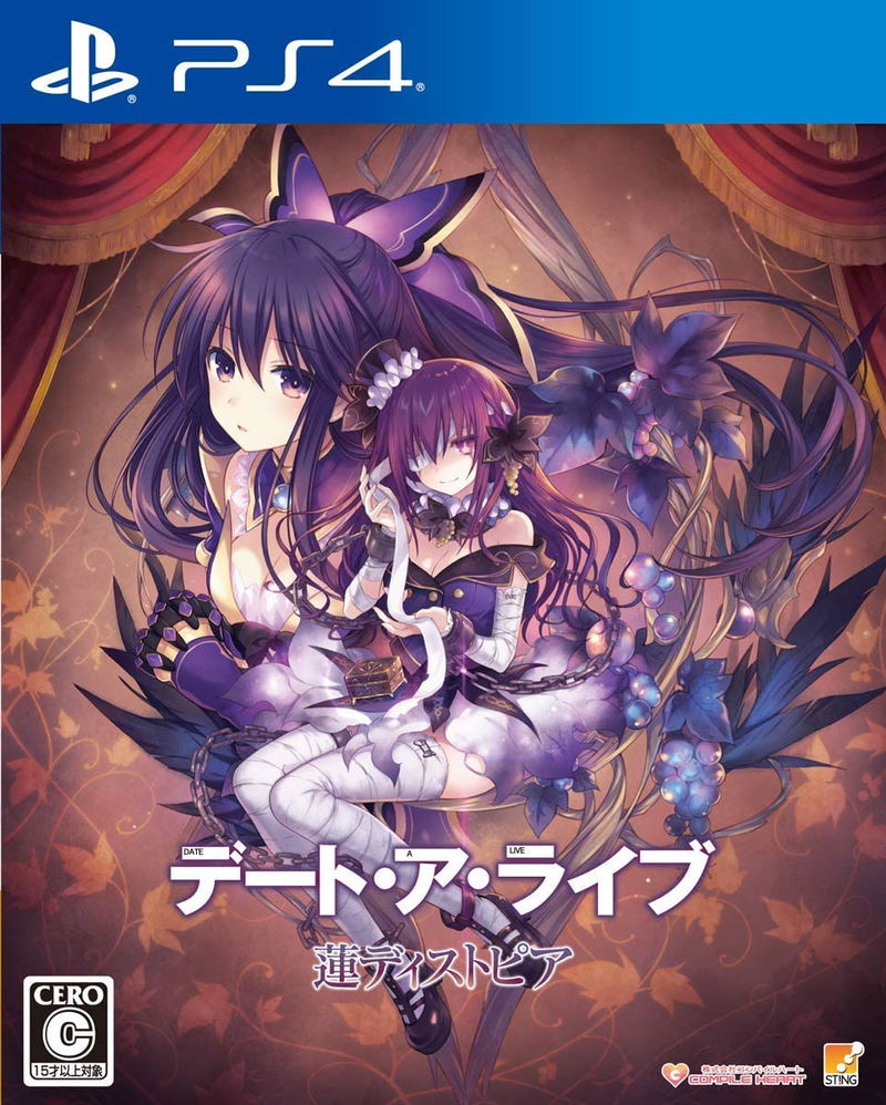 Date A Live: Ren Dystopia image 1