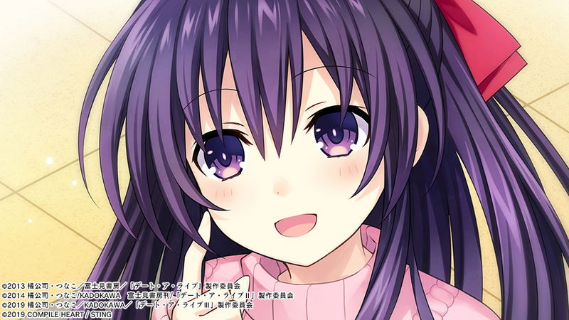 Date A Live: Ren Dystopia [Limited Edition] image 2