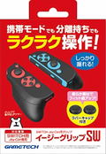 Easy Grip for Nintendo Switch Joy-Con (Black) thumbnail 1