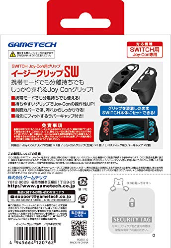 Easy Grip for Nintendo Switch Joy-Con (Black) image 2