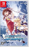 Gensou SkyDrift (Multi-Language) thumbnail 1