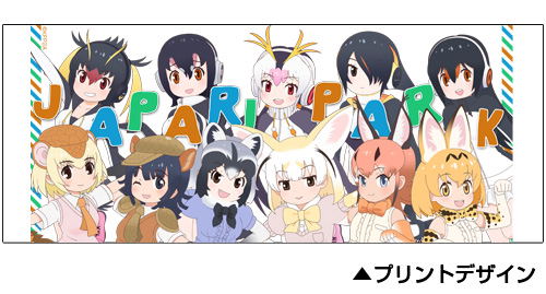 Kemono Friends 2 Full Color Mug Cup image 2