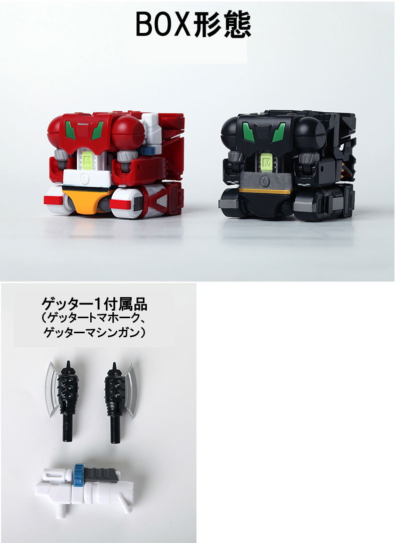 Megabox MB-05 Shin Getter Robot Armageddon: Getter 1 image 7