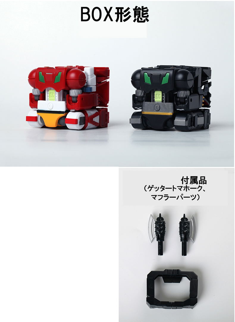Megabox MB-06 Shin Getter Robot Armageddon: Black Getter image 7