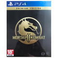 Mortal Kombat 11 [Premium Edition] (Multi-Language) thumbnail 1