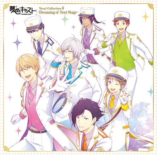 Musical Rhythm Game - Yumeiro Cast Vocal Collection 4 — Import Game Deal
