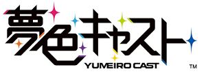Musical Rhythm Game - Yumeiro Cast Vocal Collection 4