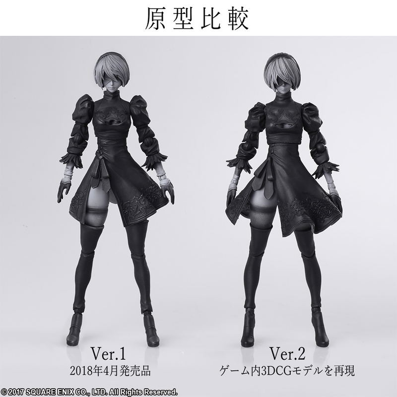 Nier: Automata Bring Arts: YoRHa No.2 Type B Ver. 2.0 (Re-run) image 18