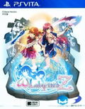 Omega Labyrinth Z (Price Cut Version) thumbnail 1