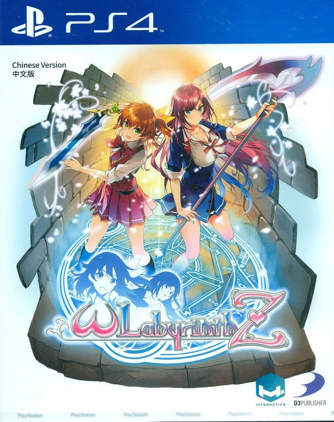 Omega Labyrinth Z (Price Cut Version) image 1