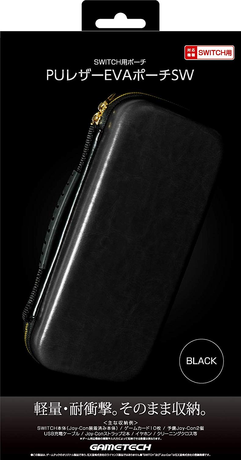 PU Leather EVA Pouch for Nintendo Switch (Black) image 1