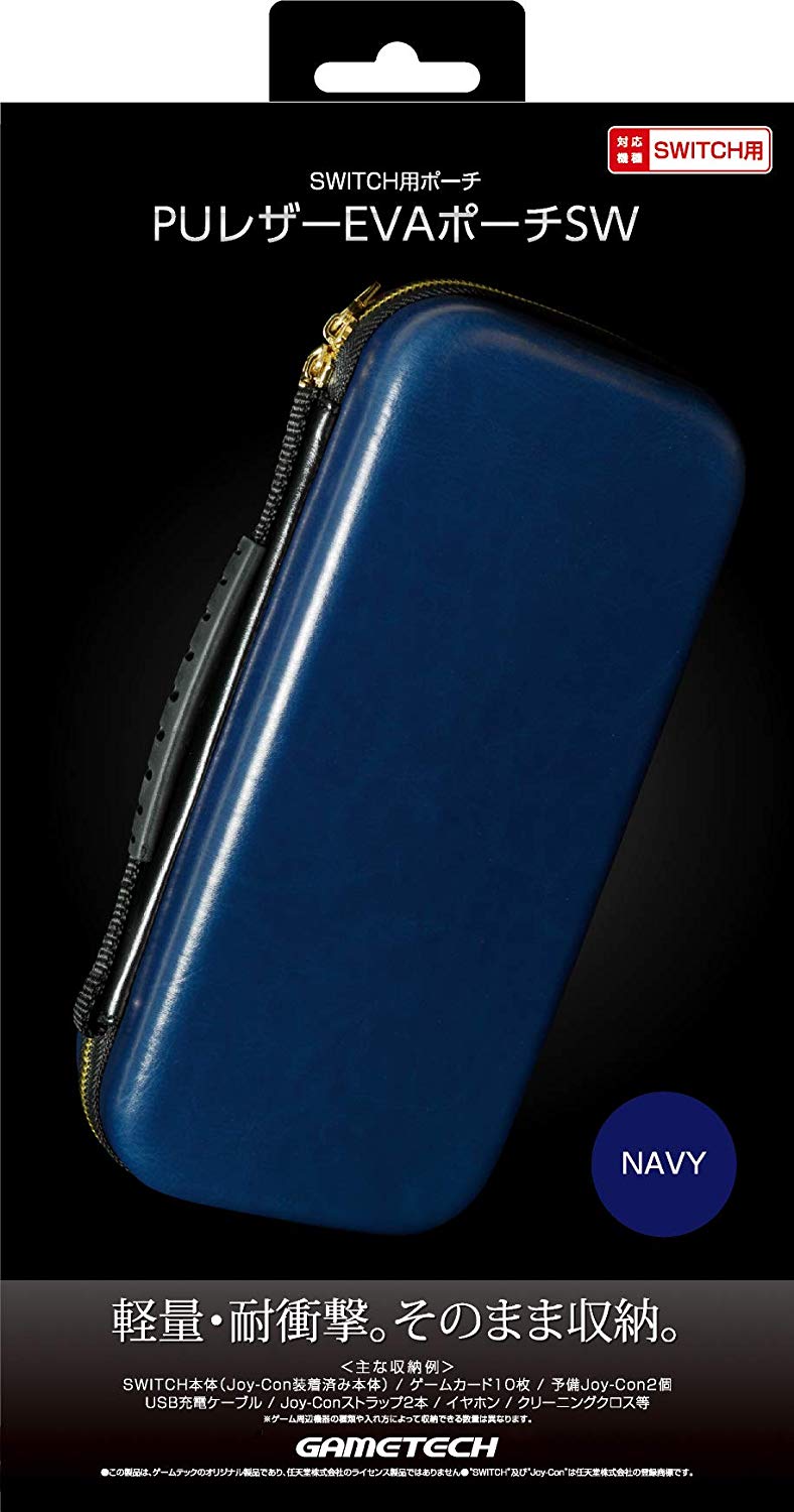 PU Leather EVA Pouch for Nintendo Switch (Blue) image 1