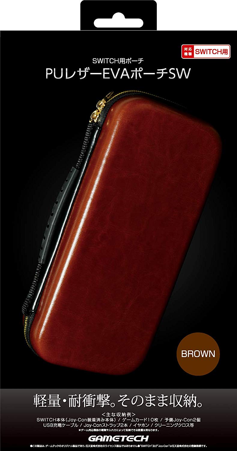 PU Leather EVA Pouch for Nintendo Switch (Brown) image 1