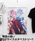 Re:Zero kara Hajimeru Isekai Seikatsu B2 Wall Scroll: Rem & Ram Haregi Ver. (Re-run) thumbnail 2