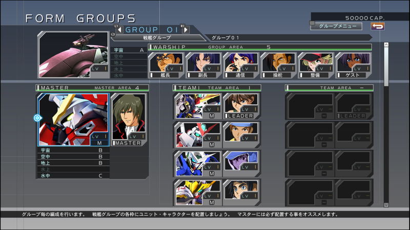 SD Gundam G Generation Cross Rays image 14