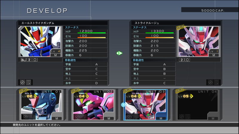 SD Gundam G Generation Cross Rays image 16