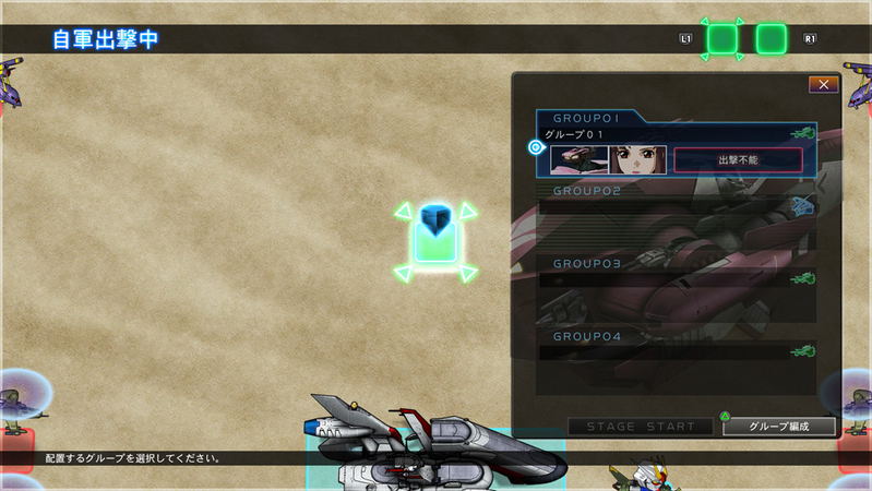 SD Gundam G Generation Cross Rays [English Cover] (English Subs) image 8