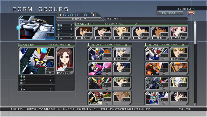 SD Gundam G Generation Cross Rays [English Cover] (English Subs) image 11