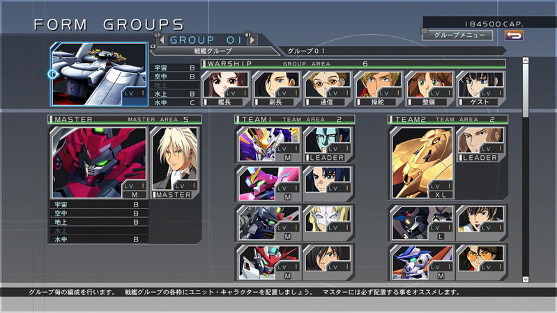 SD Gundam G Generation Cross Rays [English Cover] (English Subs) image 4