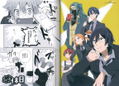 SSSS.Gridman Art Fan Book 2018 Winter thumbnail 5