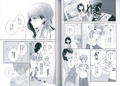 SSSS.Gridman Art Fan Book 2018 Winter thumbnail 7
