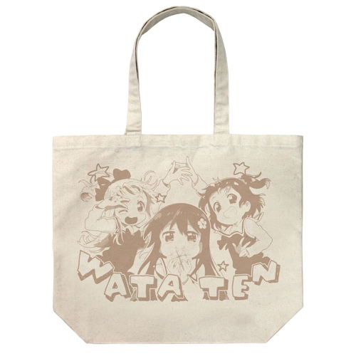 Wataten! An Angel Flew Down To Me Large Tote Bag Natural image 1