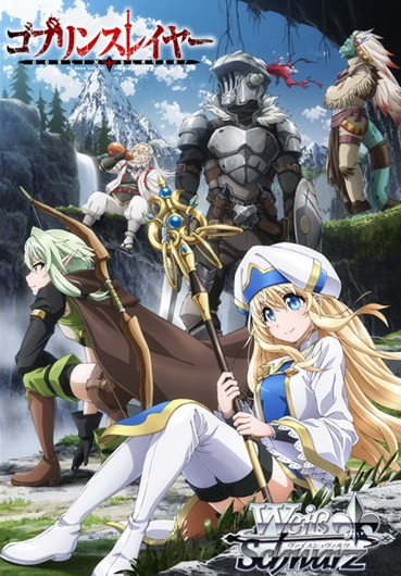 Weiss Schwarz Booster Pack Goblin Slayer (Set of 16 packs) image 1
