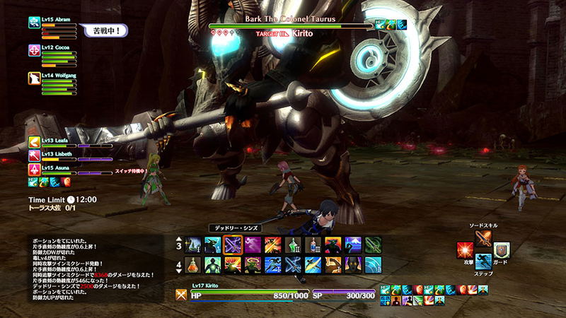 Sword Art Online: Hollow Realization [Deluxe Edition] image 11