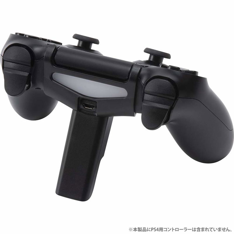 Cyber Gadget FPS Sniper Stand for PS4 (Black) image 5