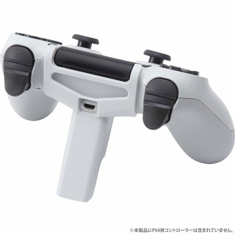 Cyber Gadget FPS Sniper Stand for PS4 (White) image 4