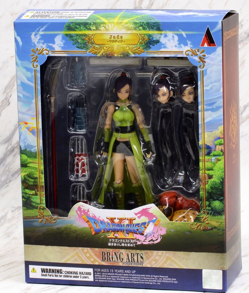 Dragon Quest XI Sugisarishi Toki wo Motomete Bring Arts: Jade image 16