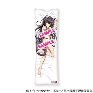 How Not to Summon a Demon Lord Dakimakura Cover: Rem Galleu