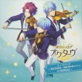 La Corda D'oro Octave Theme Song - Kiseki No Kane Wo Narasu And Songs thumbnail 1