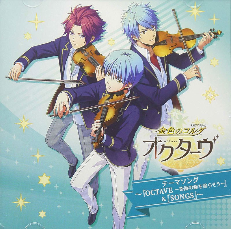 La Corda D'oro Octave Theme Song - Kiseki No Kane Wo Narasu And Songs image 1