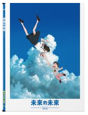 Mirai image 1