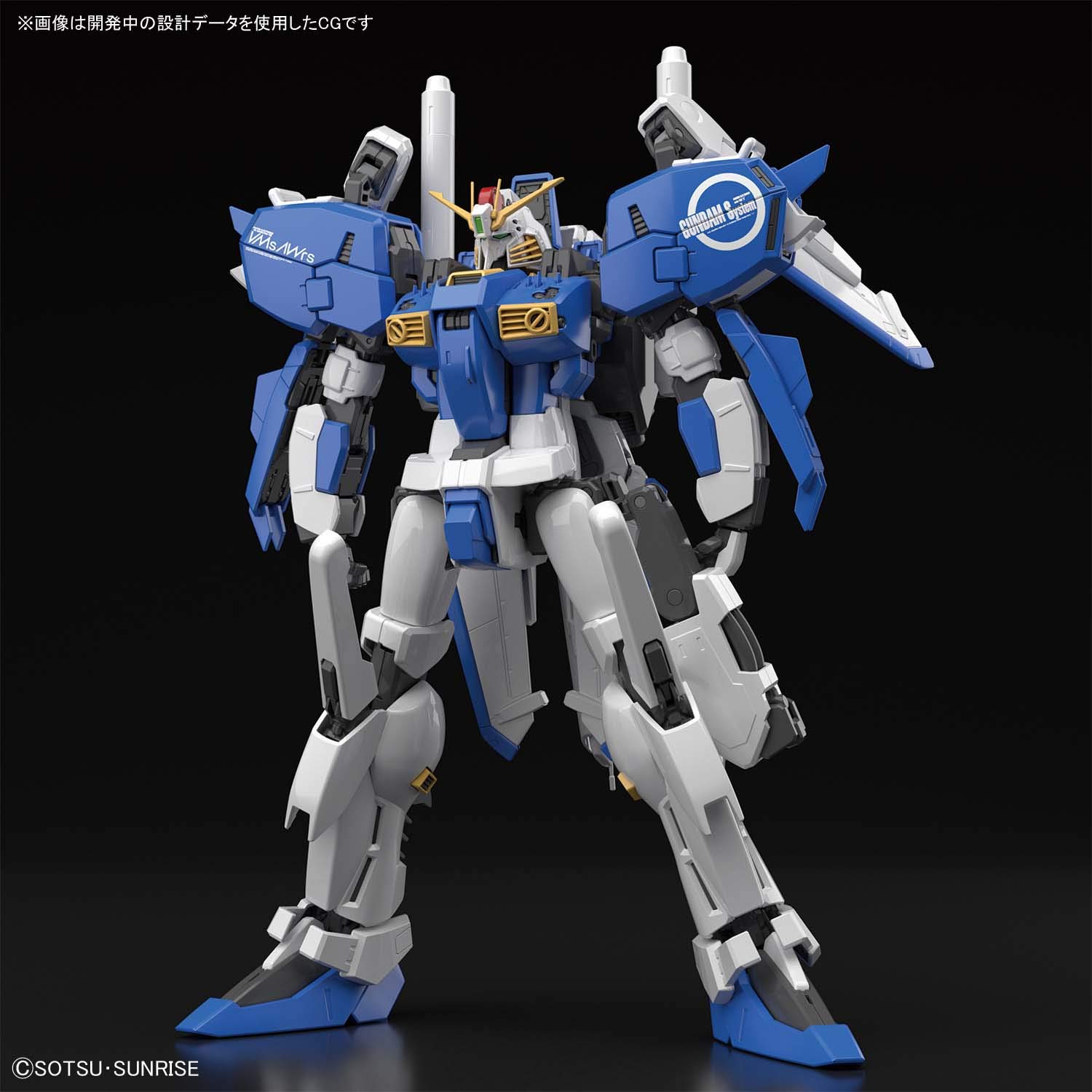 Mobile Suit Gundam Sentinel 1/100 Scale Model Kit: Ex-S Gundam / S