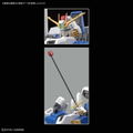 Mobile Suit Gundam Sentinel 1/100 Scale Model Kit: Ex-S Gundam / S Gundam (MG) thumbnail 5