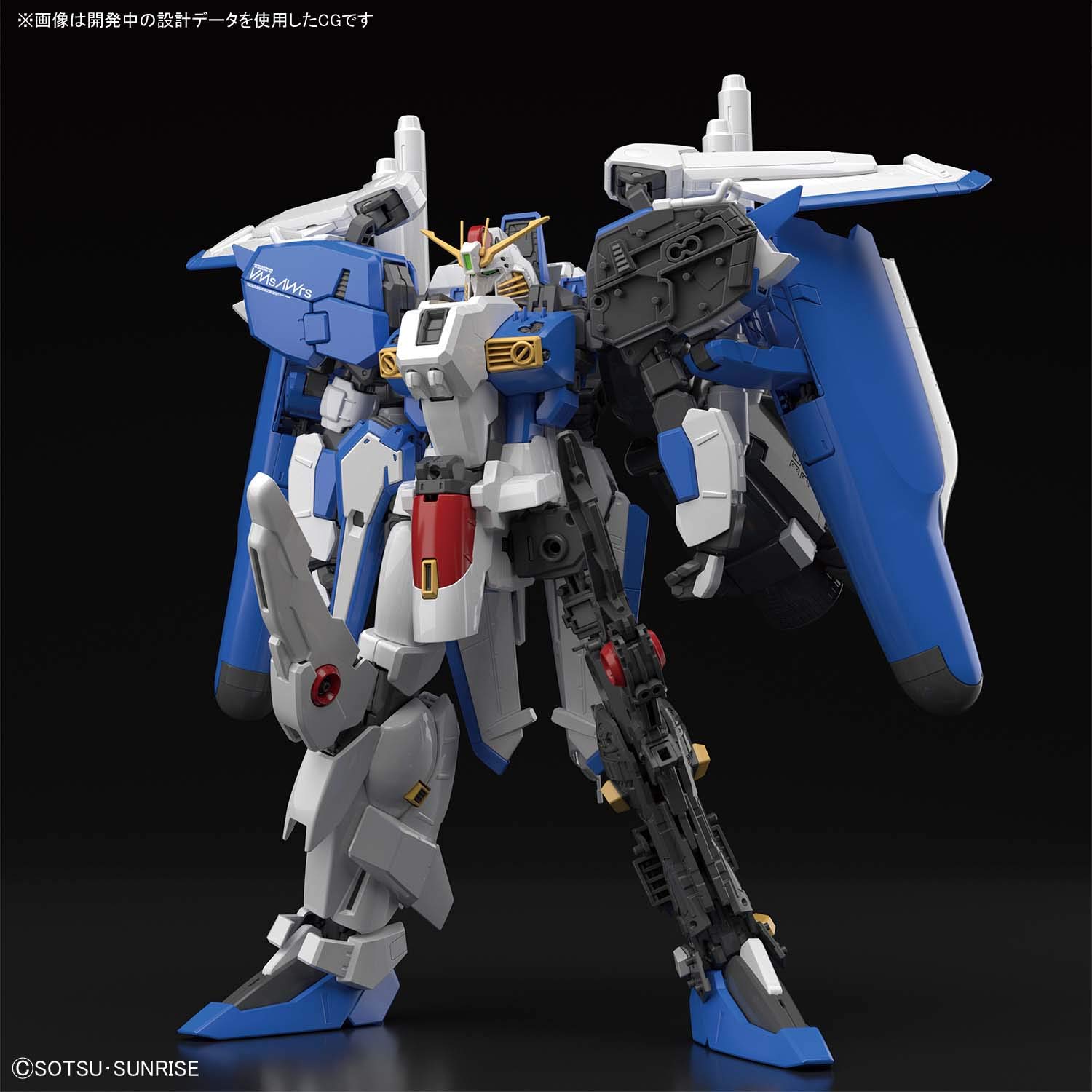 Mobile Suit Gundam Sentinel 1/100 Scale Model Kit: Ex-S Gundam / S