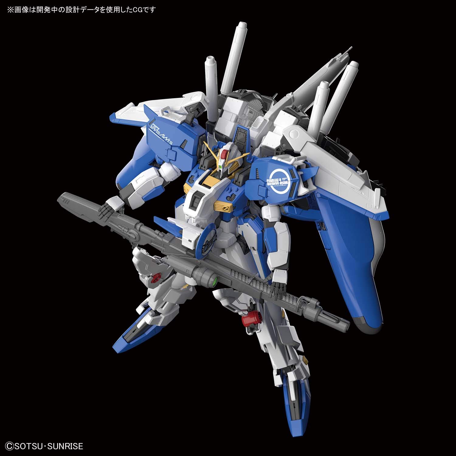 Mobile Suit Gundam Sentinel 1/100 Scale Model Kit: Ex-S Gundam / S