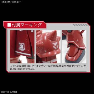 Mobile Suit Gundam The Origin 1/144 Scale Model Kit: Char Custom Zaku II Red Comet Ver. (HG)